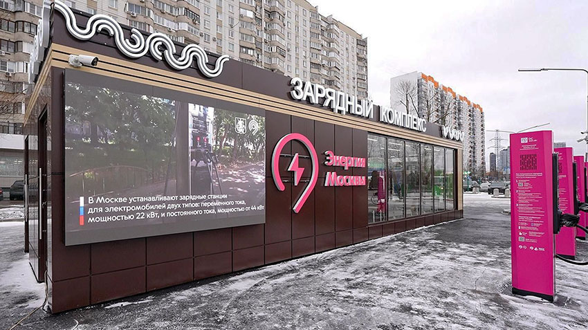 В Москве открыт первый городской зарядный комплекс для электромобилей с динамической балансировкой мощности  при зарядке
