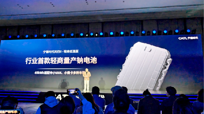 CATL показал первую в мире натрий-ионную батарею Tianxing II с рекордной морозостойкостью