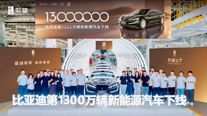 BYD мчится к электрическому будущему на всех парах