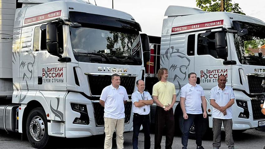 SINOTRUK поддержал всероссийский автопробег «Водители России – герои страны»