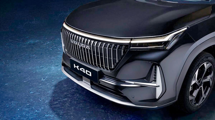 Рассекречена третья модель возрожденного бренда Volga – компактный кроссовер K40