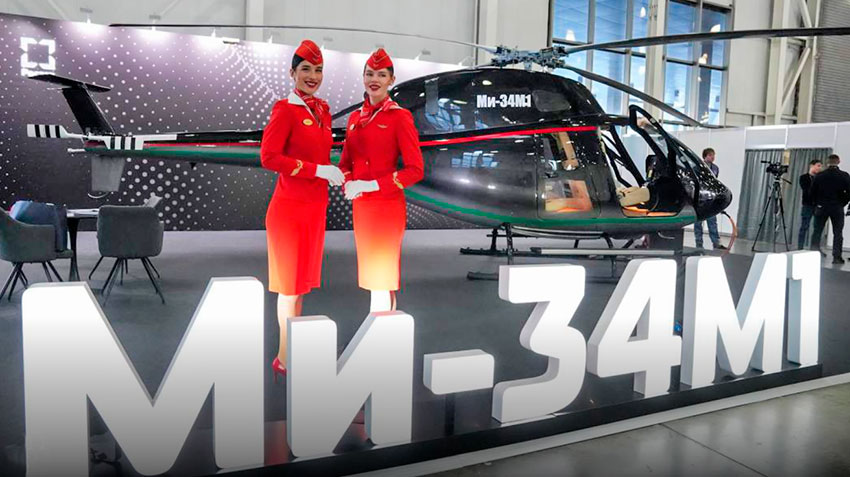 Российская авиационная выставка NAIS 2026 прошла в бодром режиме 