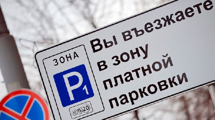 Минтранс ратует за сдерживание роста автомобилизации городов России