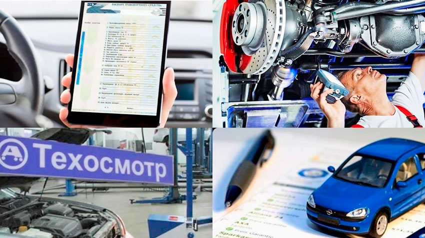 Техосмотр для владельцев легковых автомобилей подорожал с 1 января 2026 года почти на 10%