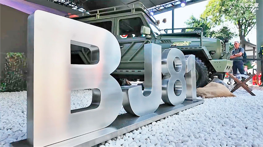 Китайский тактический внедорожник BAIC BJ81 получит дрон на крышу