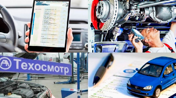 Техосмотр для владельцев легковых автомобилей подорожал с 1 января 2026 года почти на 10%