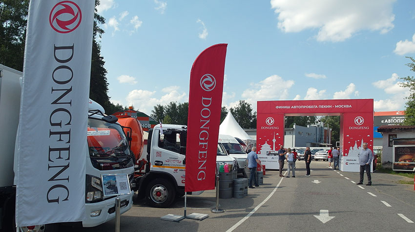 Автопробег Dongfeng «Следуй за солнцем» финишировал в Москве