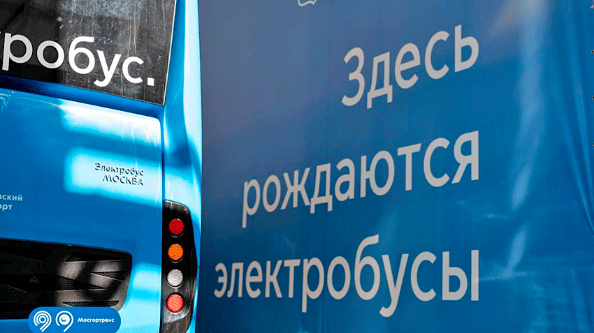 Москва получит первую партию электробусов КАМАЗ по контракту 2023-2024 годов