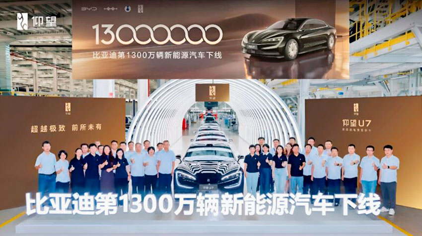 BYD мчится к электрическому будущему на всех парах