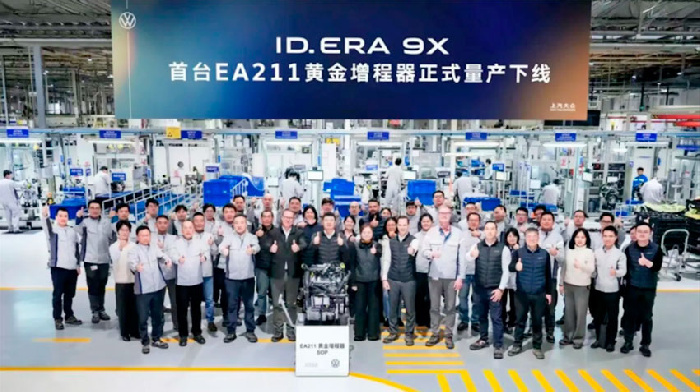 Li Auto иронически поздравил СП SAIC-Volkswagen с завершением 6-летнего процесса разработки «удлинителя хода» на основе бензинового турбомотора EA211