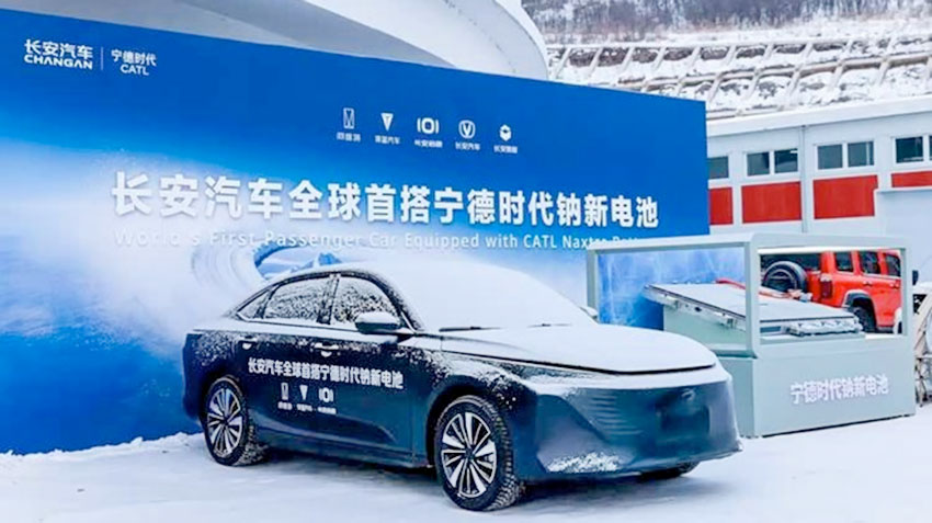 Changan и CATL представили первый в мире массовый серийный легковой электромобиль с натрий-ионной аккумуляторной батареей