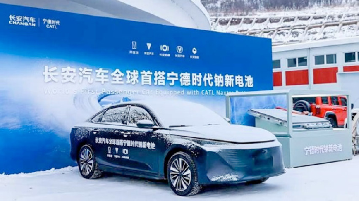 Changan и CATL представили первый в мире массовый серийный легковой электромобиль с натрий-ионной аккумуляторной батареей