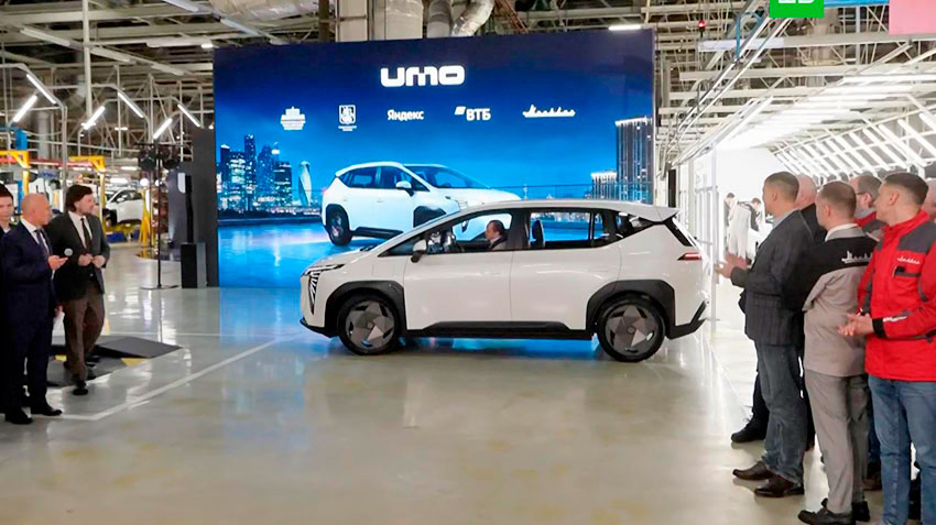 На МАЗ «Москвич» запустили производство электромобилей UMO