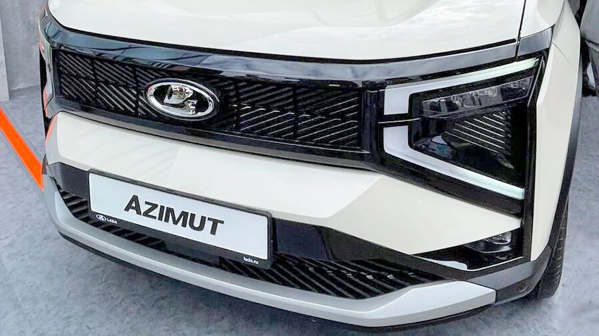 ВАЗ успешно запатентовал в Роспатенте название Lada Azimut