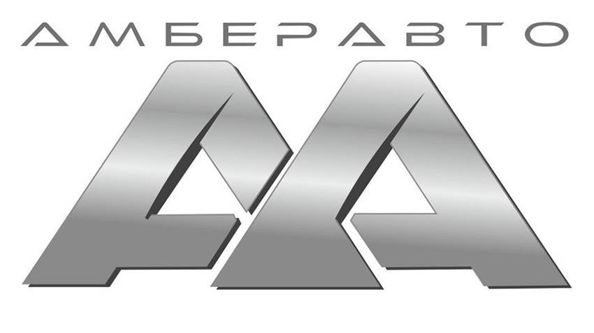 Новый российский бренд «Амберавто» от «Автотора»
