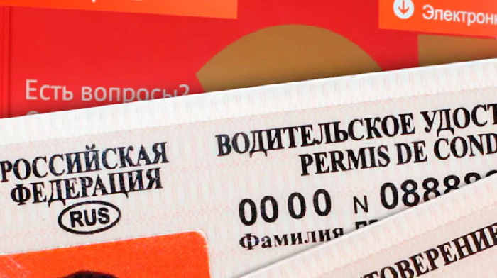 МВД России дало трехлетнее продление водительским правам с окончанием действия в 2024–2025 гг.