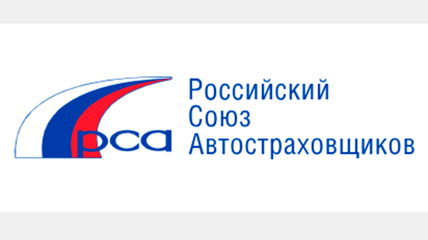 Выплаты по ОСАГО в среднем в 2023 году превысили 100 000 рублей