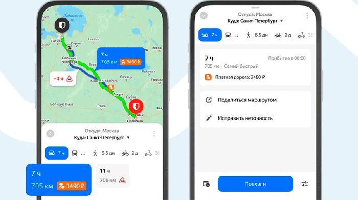 «Яндекс Карты» стал показывать стоимость проезда по платным дорогам