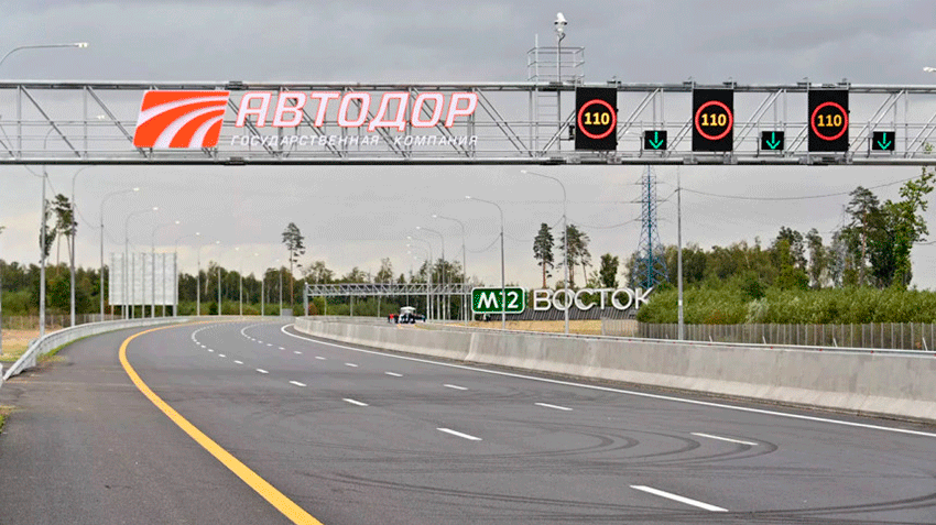 Автотрасса М12 «Восток» Москва–Казань входит в строй по частям