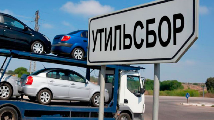 Минпромторг России намеревается обложить автомобили мощнее 160 л.с. дополнительным утильсбором