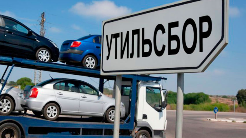 Минпромторг России намеревается обложить автомобили мощнее 160 л.с. дополнительным утильсбором