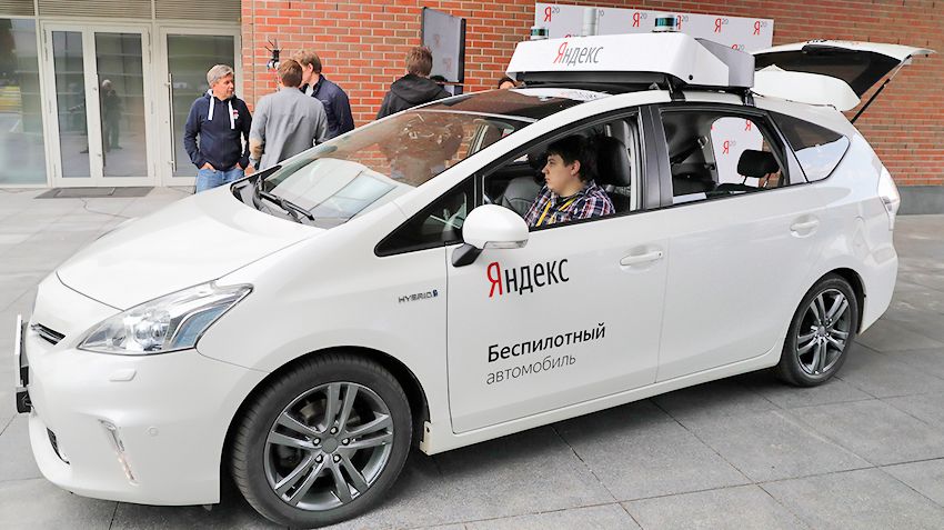 Яндекс вывел первые тестовые беспилотники на дороги Москвы