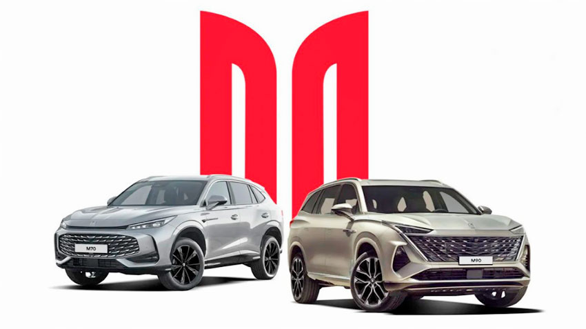 «Москвич» объявил цены и комплектации моделей M70 и М90