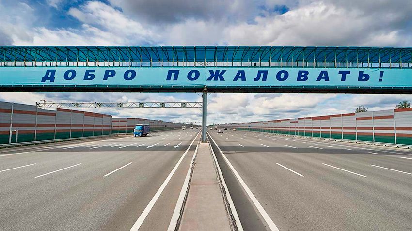 Госдума выступила за повышение скоростного режима на автострадах