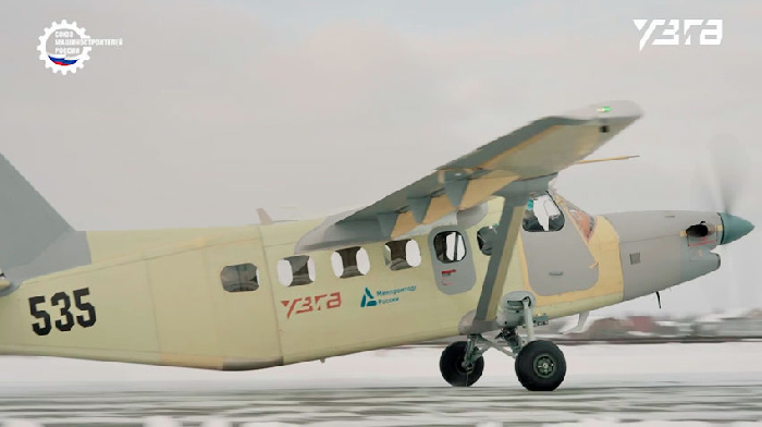 Доработанный ЛМС-901 «Байкал» испытали в полете в Екатеринбурге