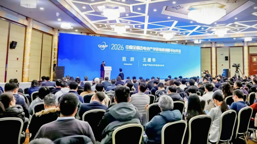 В Пекине составили дорожную карту по твердотельным аккумуляторам на 2026 год