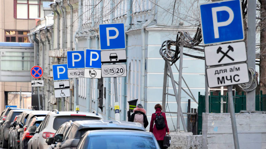Москва взяла «серебро» мирового рейтинга дороговизны платной парковки