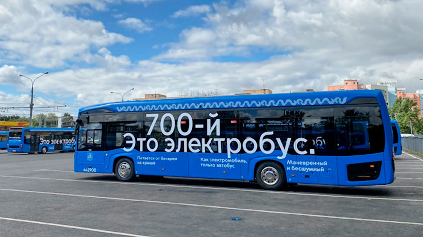 На улицы Москвы выехал 700-й электробус
