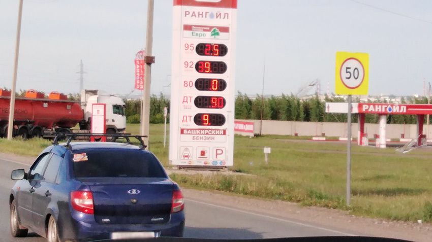 Медведев поручил проверить слухи о росте цен на бензин на востоке страны