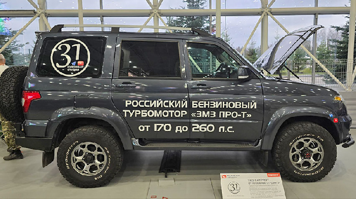 На «Московском автошоу 2025» представлен УАЗ Патриот с 210-сильным турбомотором