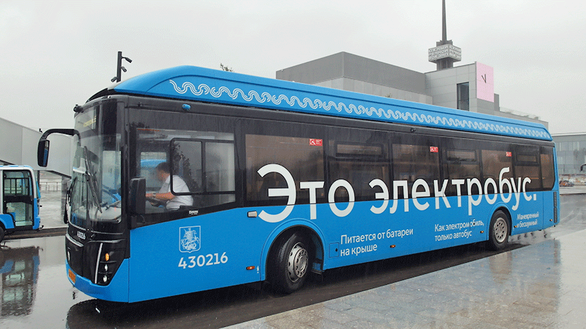 Московский электробус отметил первый 5-летний юбилей