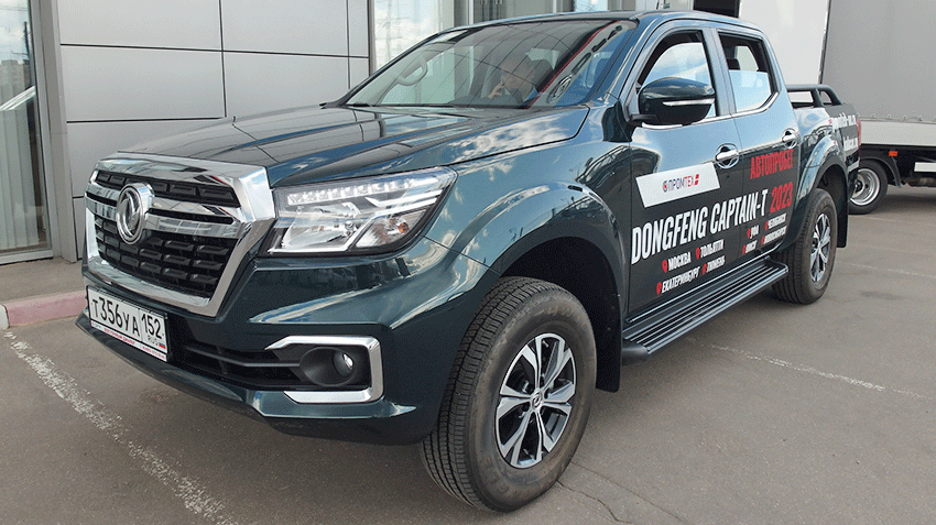 «Моторинвест» начинает продажи пикапа Dongfeng DF6