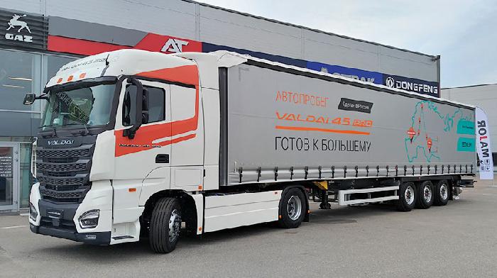Третья остановка автопробега «Валдай 45 PRO»