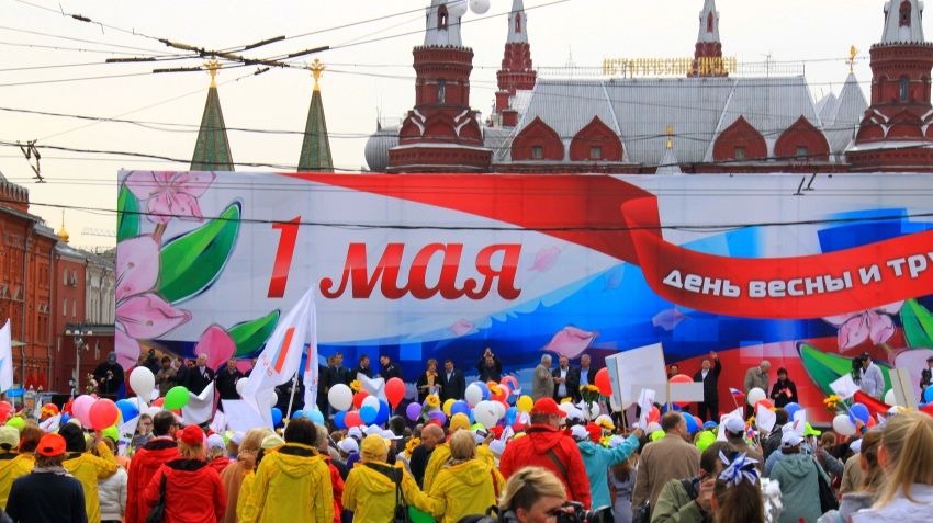 В центре Москвы ограничено движение из-за первомайских праздников