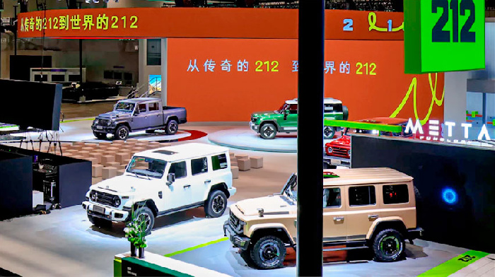 Главные новинки бренда BAW 212 на Auto China 2026