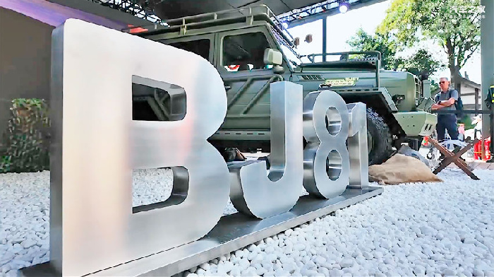 Китайский тактический внедорожник BAIC BJ81 получит дрон на крышу