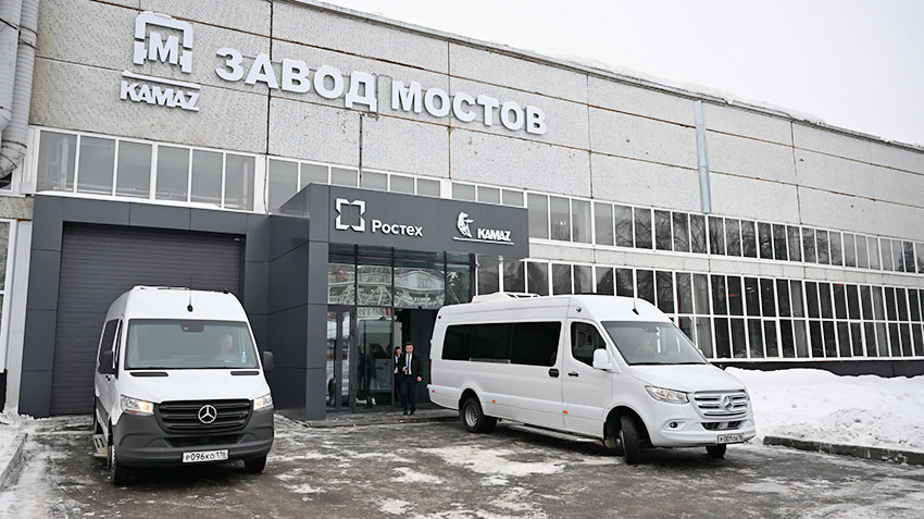 В день полувекового юбилея на КАМАЗе торжественно открыли завод мостов