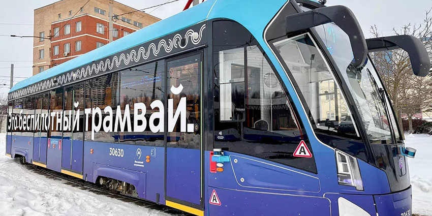 bespilotnii_tramvai-31_01_DT.jpg