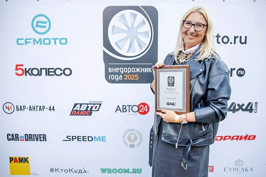 AWARD_VNEDOROJNIK-GODA_DARIA-STAROSTINA.jpg