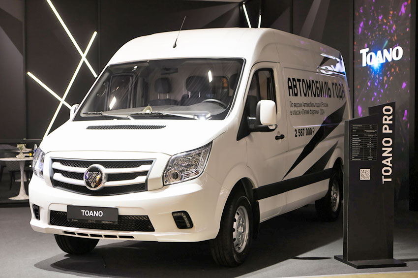 Фургон-Foton-Toano.jpg