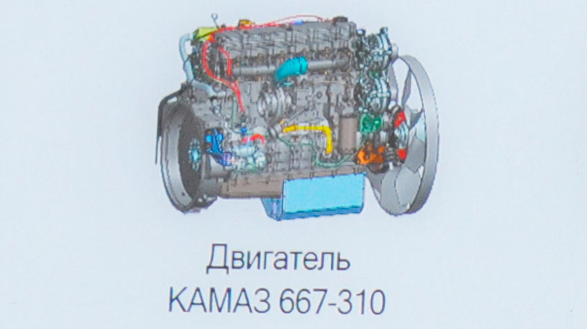 KAMAZ-667-310.jpg