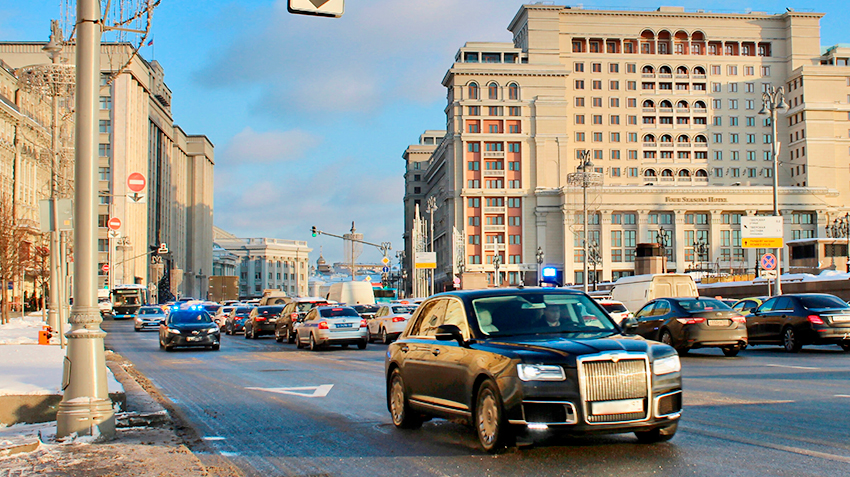 AURUS_on_Moscow_street.jpg