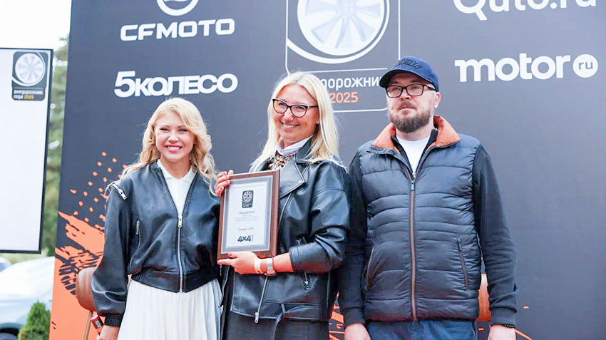 AWARD_VNEDOROJNIK_GODA.jpg