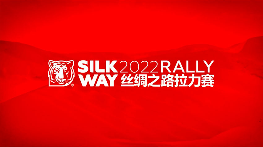 Logo_Silkway_2022.jpg