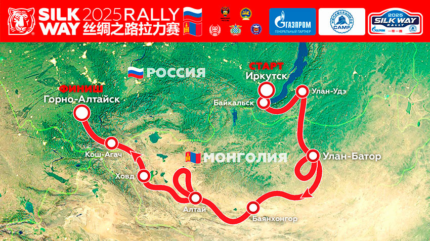 globus2025_004-1rus-1.jpg