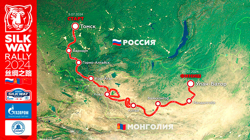 map_silkway'24.jpg